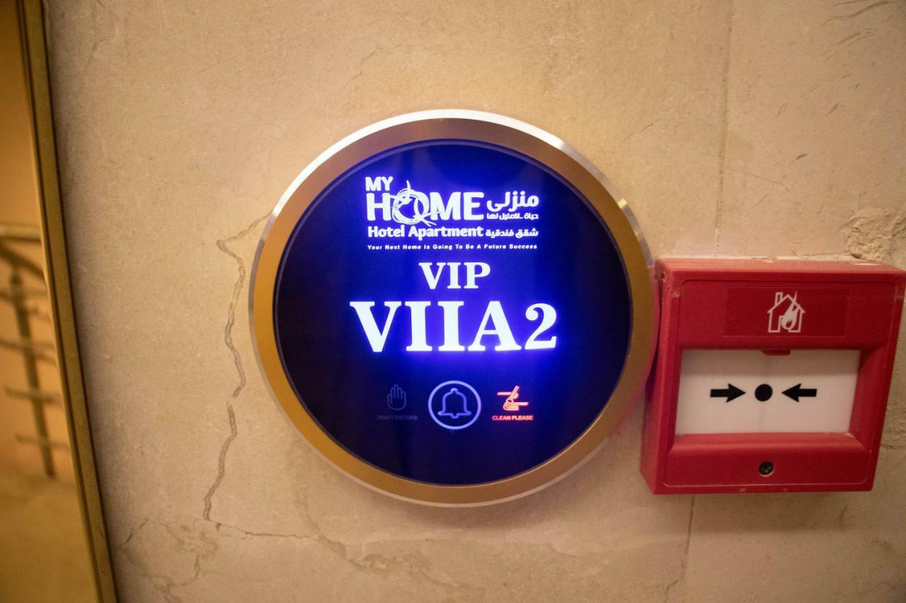Appart hôtel Durrat Manzli 2*